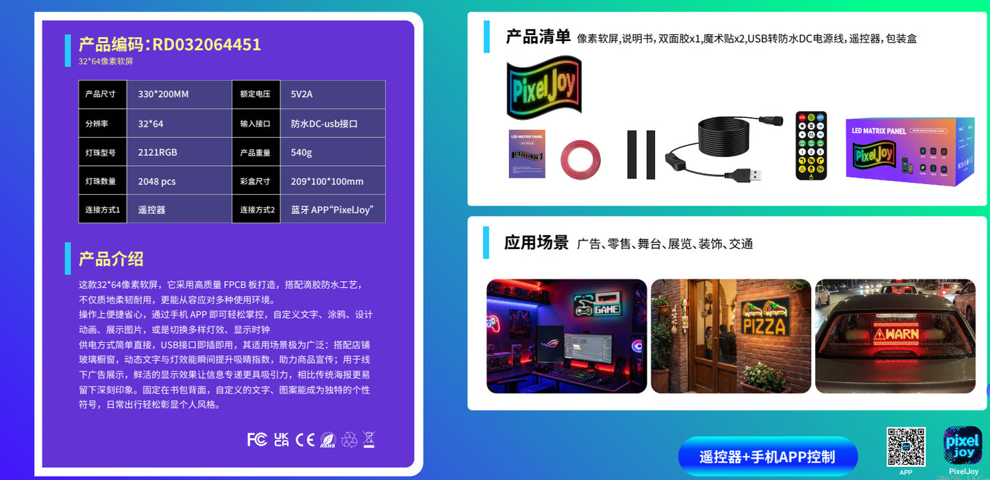 LED Display Screen