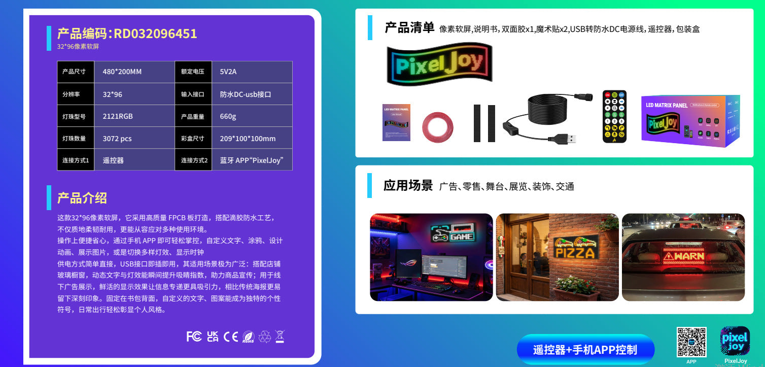LED Display Screen