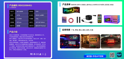 LED Display Screen
