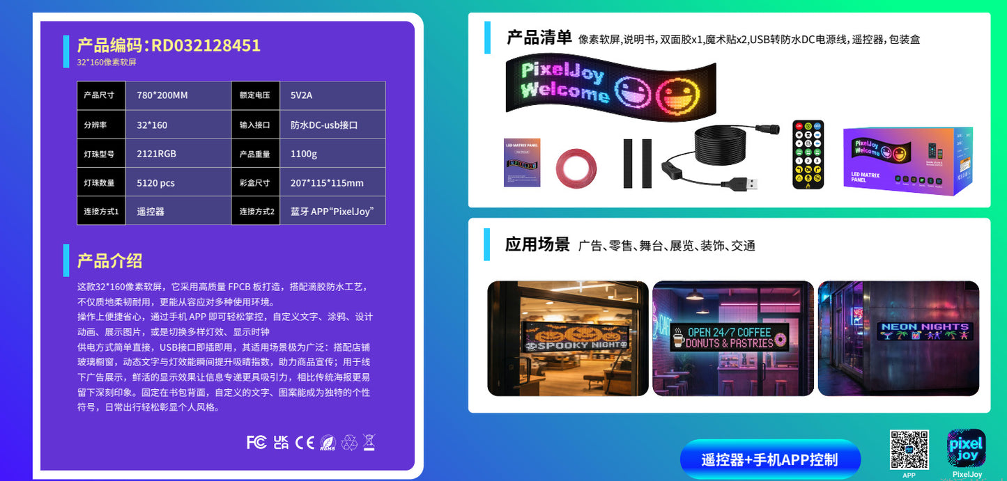 LED Display Screen
