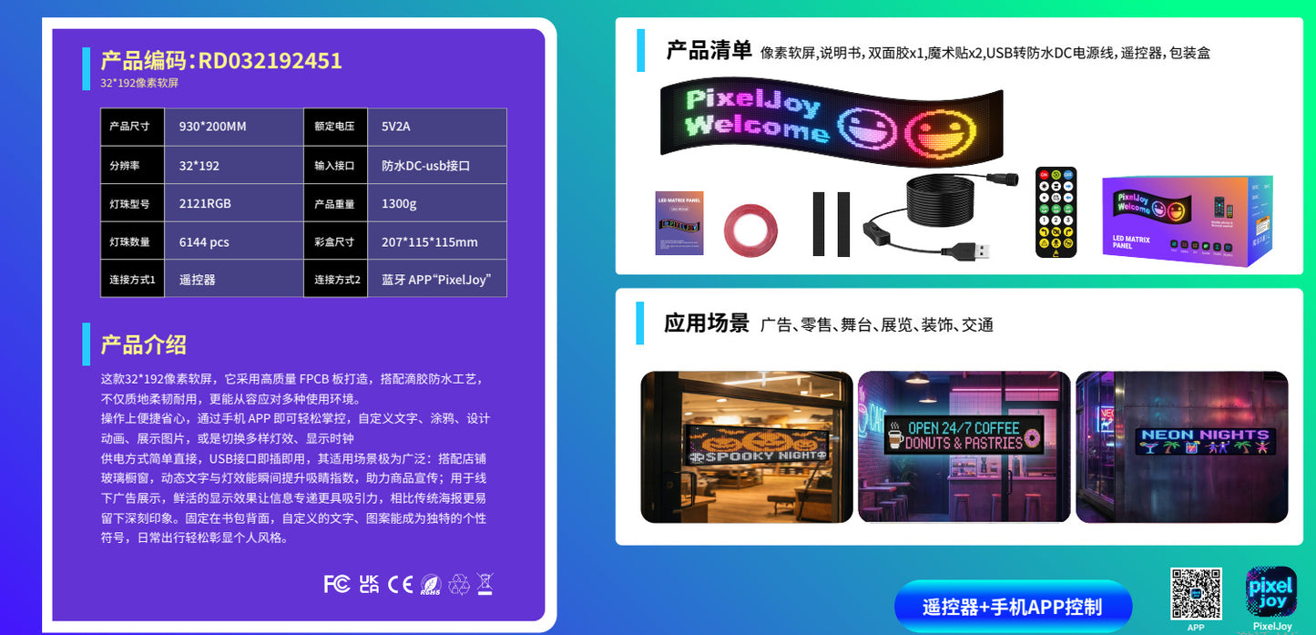 LED Display Screen