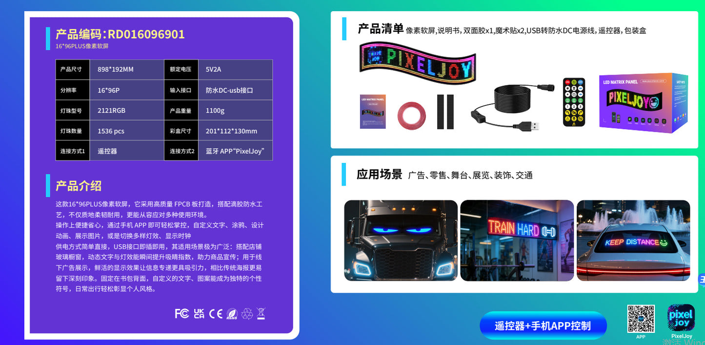 LED Display Screen