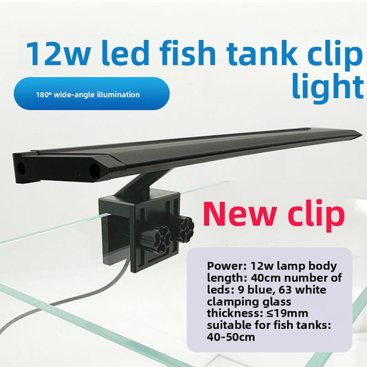 led fish tank lamp