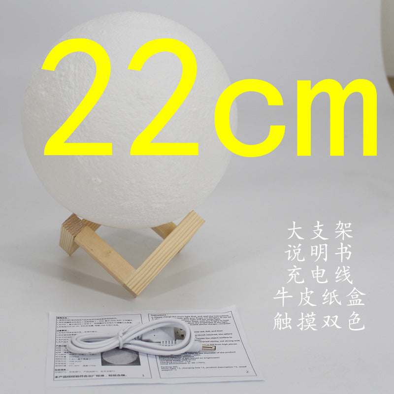 LED Moon Lamp