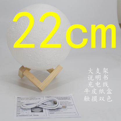LED Moon Lamp