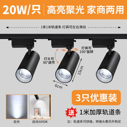 LED Track Light