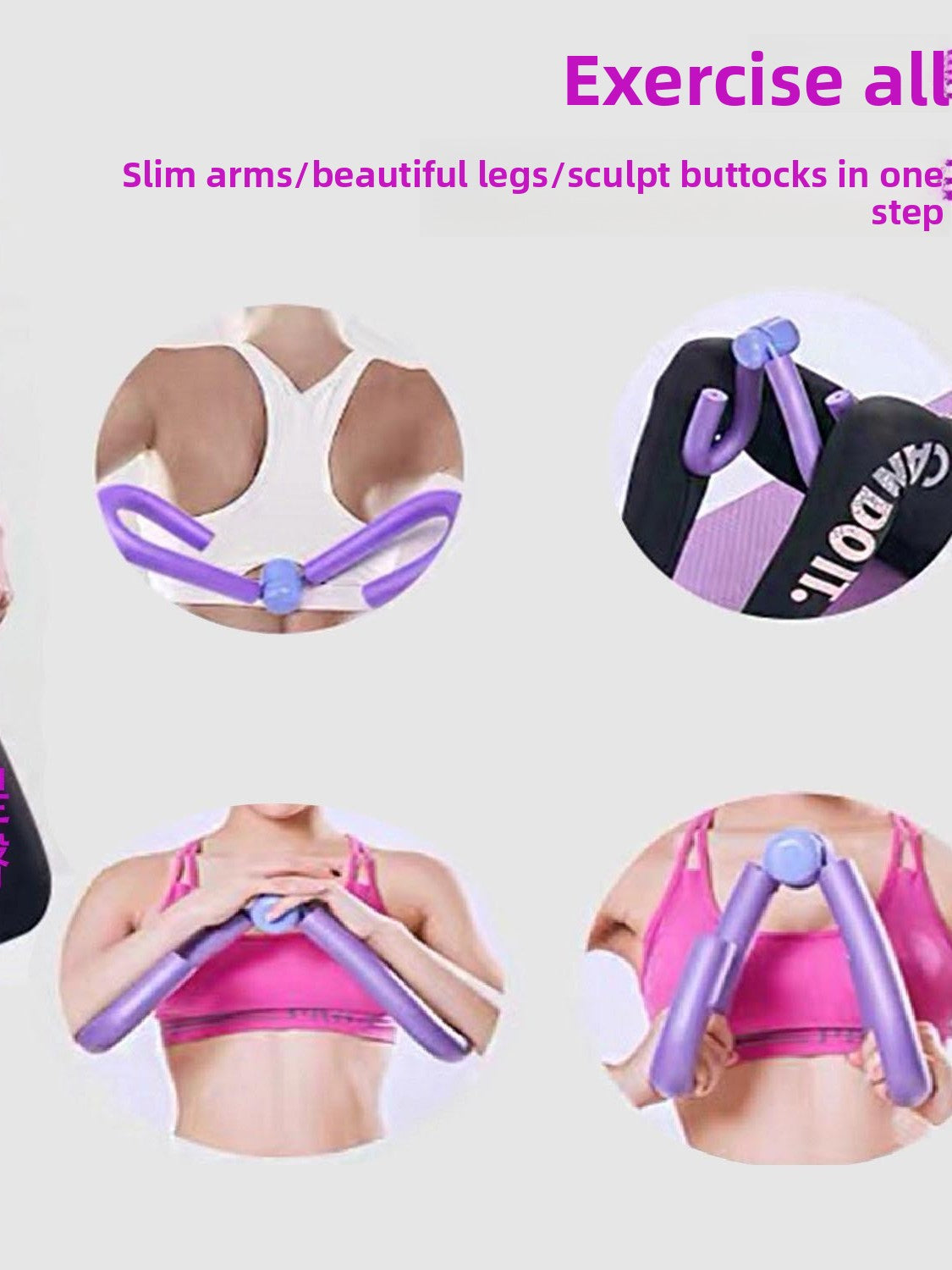 Leg Exercise Equipment