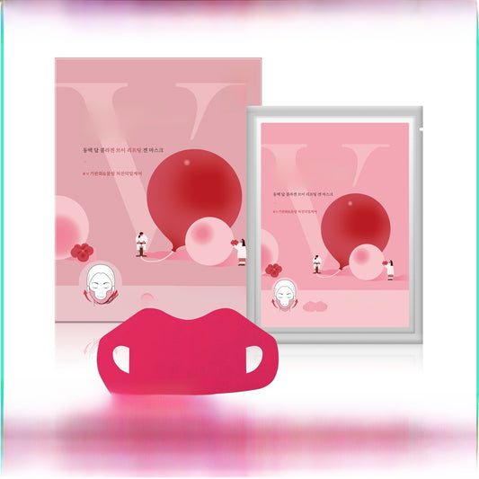 Lifting Mask