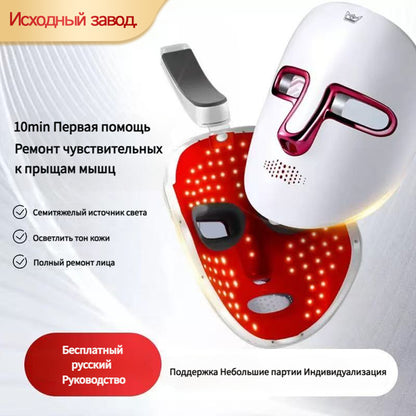 Light Therapy Mask