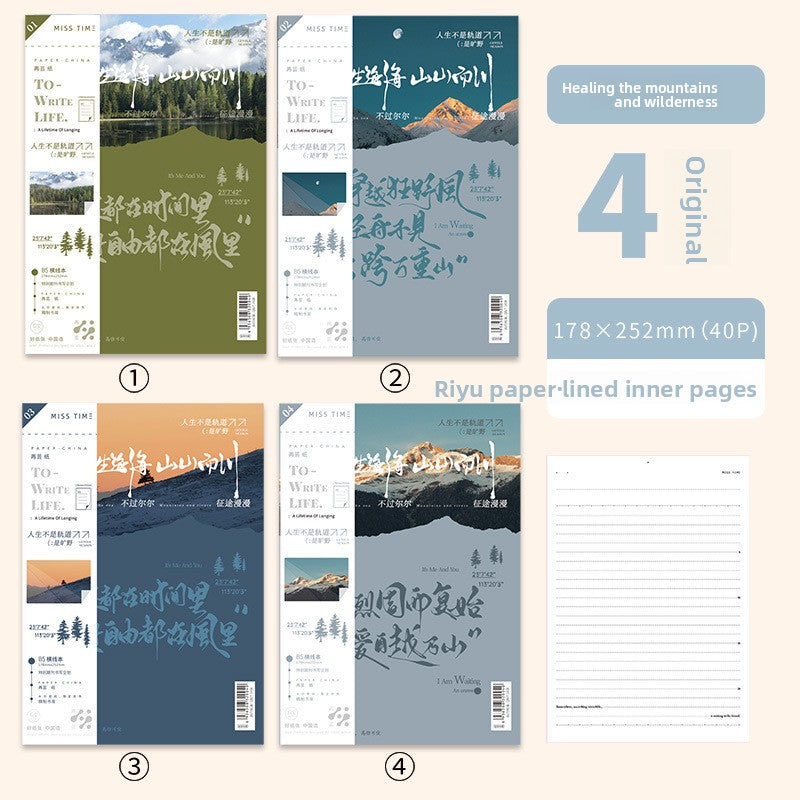 Lined Notebook