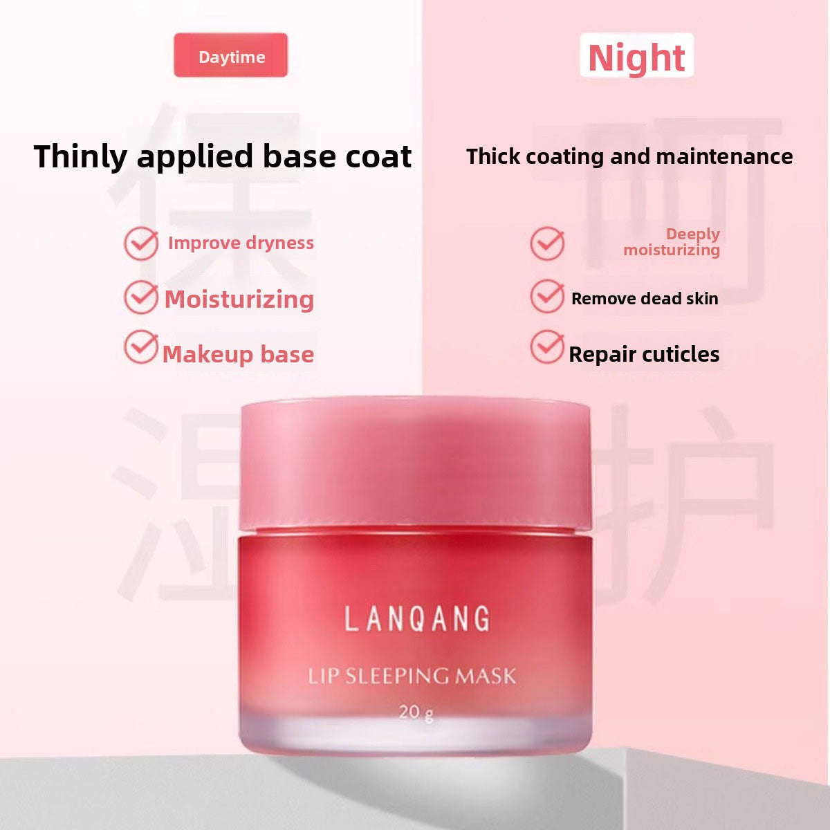 Lip Care Mask