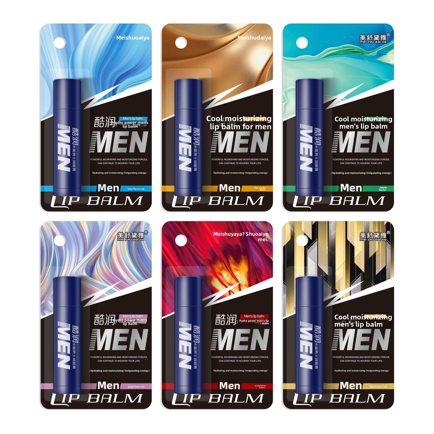 lip pomade