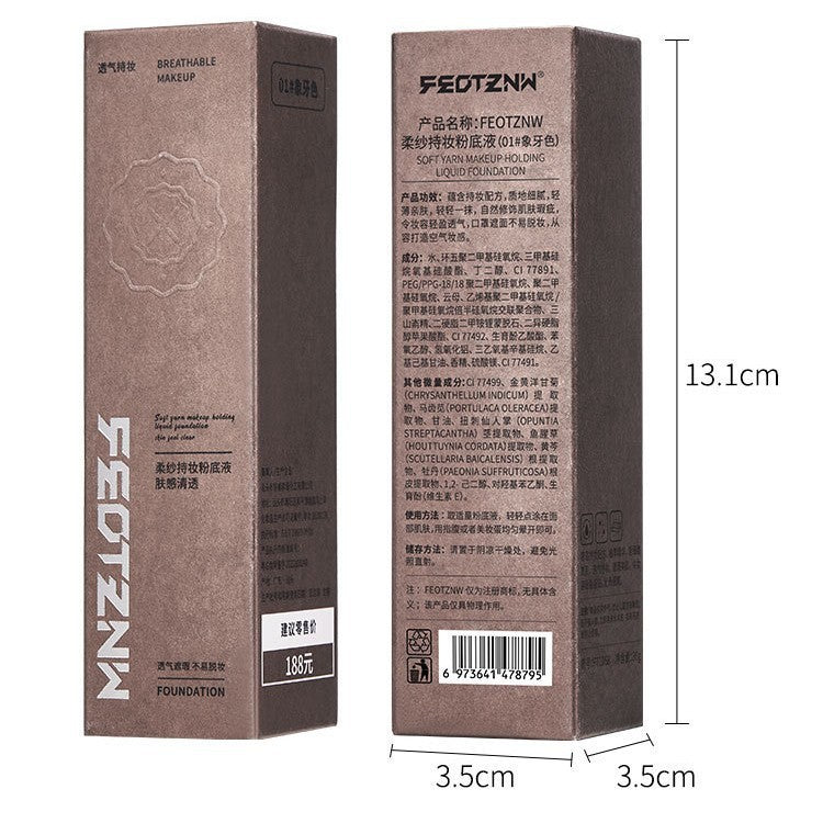 Liquid Foundation