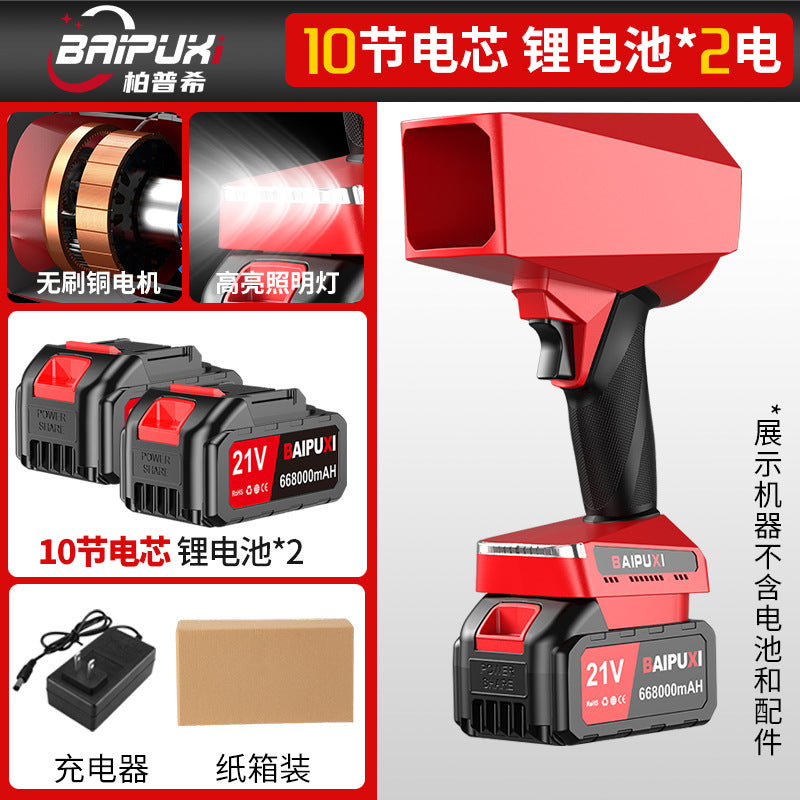 Lithium Battery Powered Blower