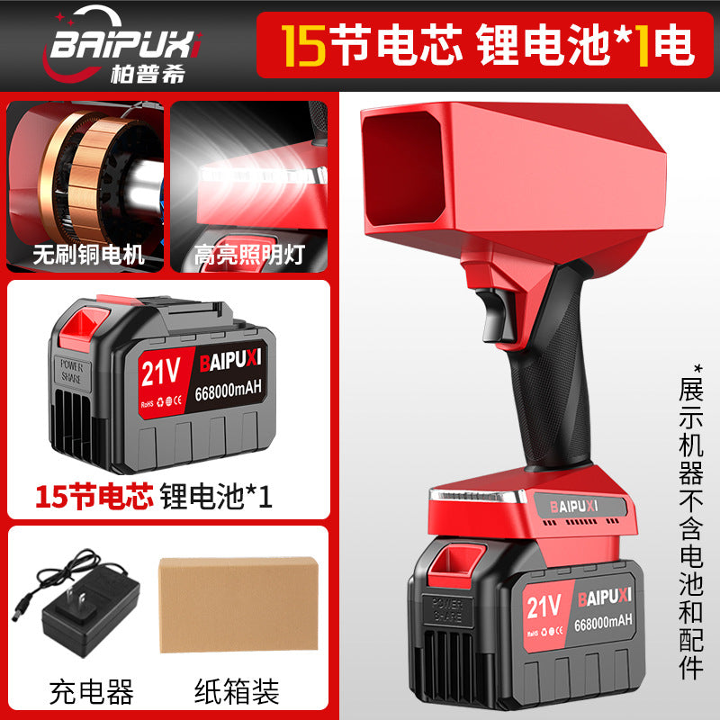 Lithium Battery Powered Blower