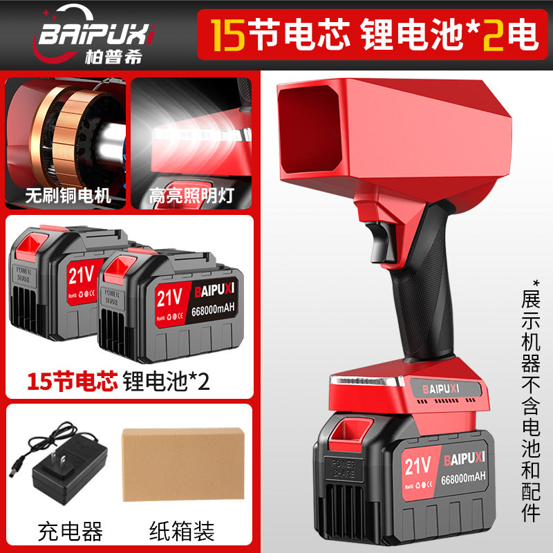 Lithium Battery Powered Blower