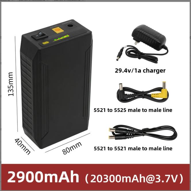 Lithium-ion battery