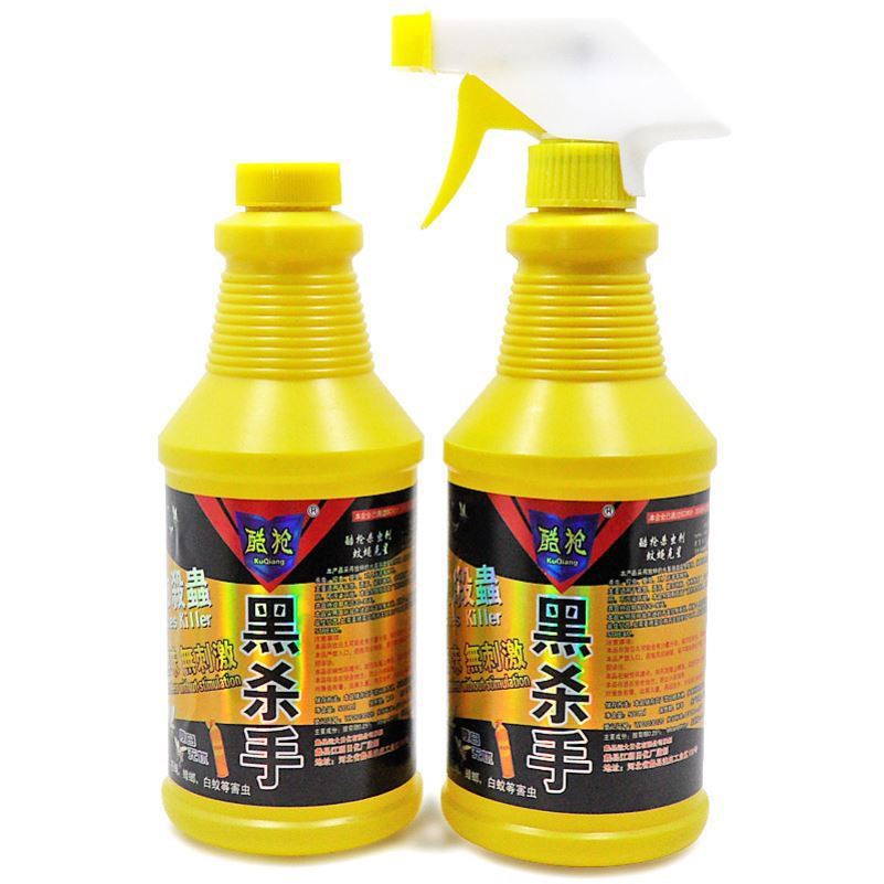 Livestock Insecticide Fly Killer