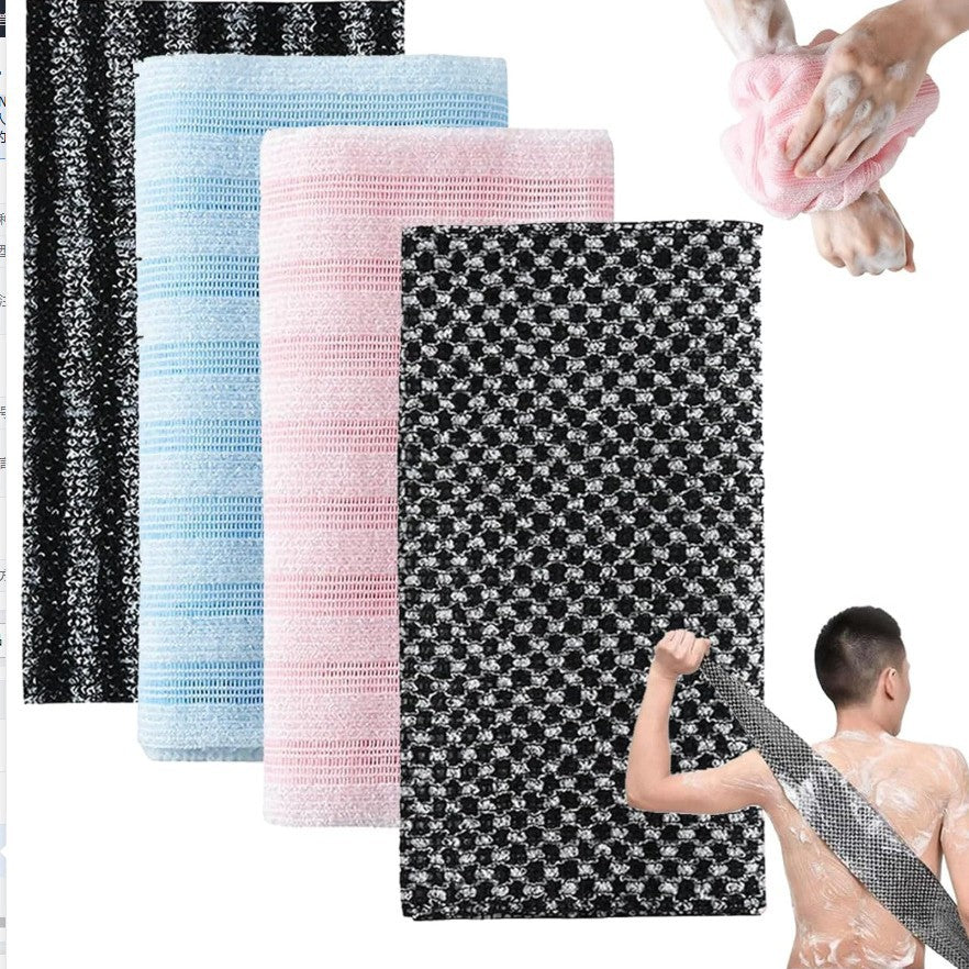Long bath towel