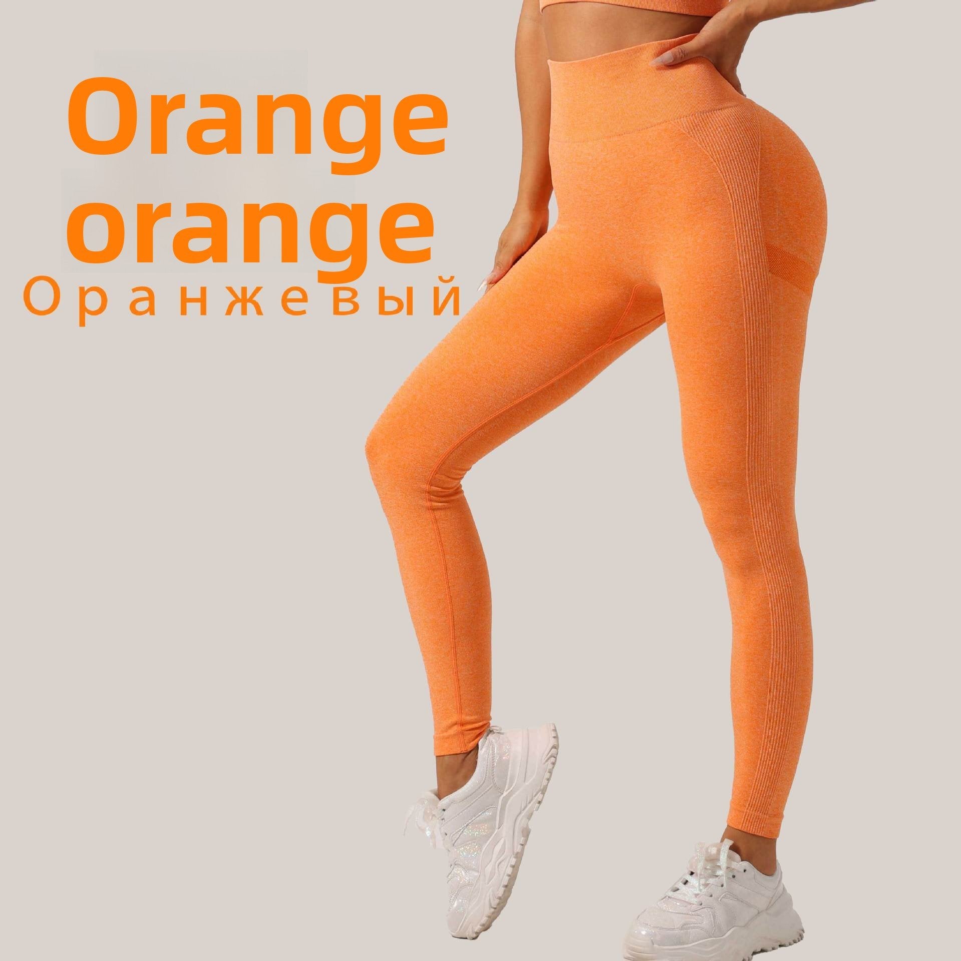Long, high-elasticity running yoga pants set