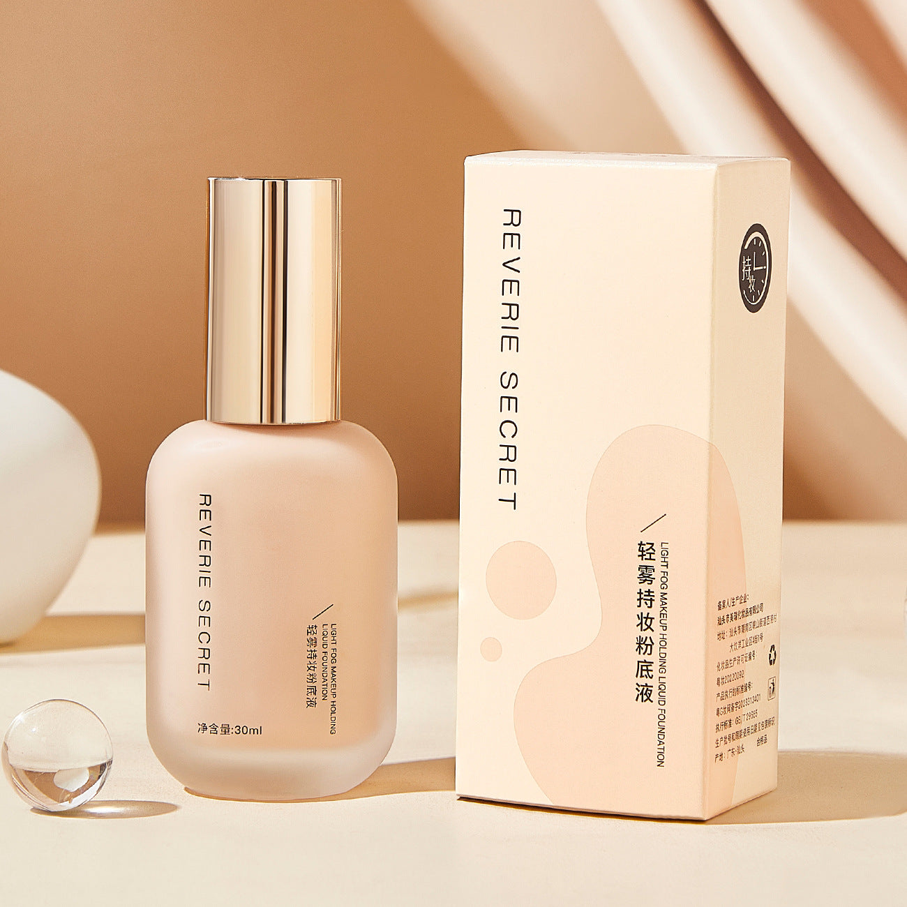 Long-lasting foundation liquid