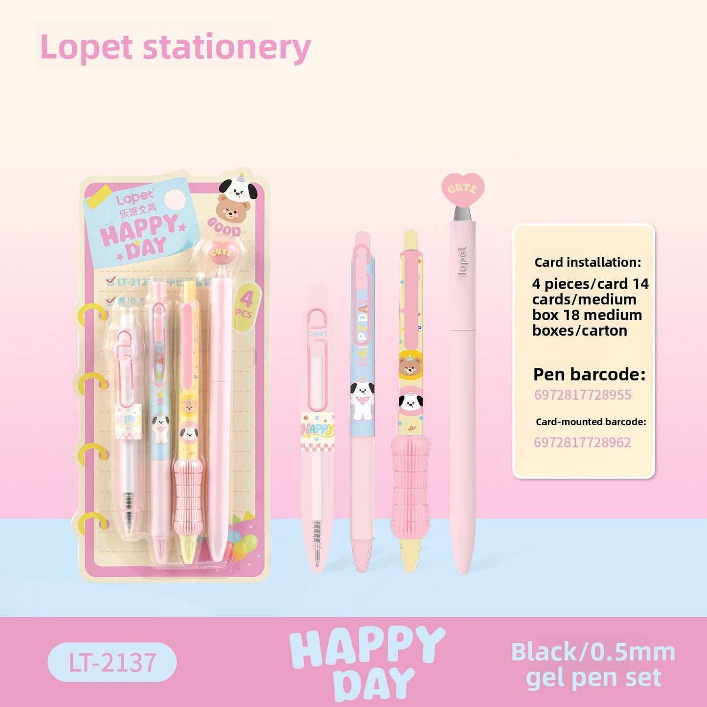 Lopet 0.5mm Retractable Gel Pen Set for Students
