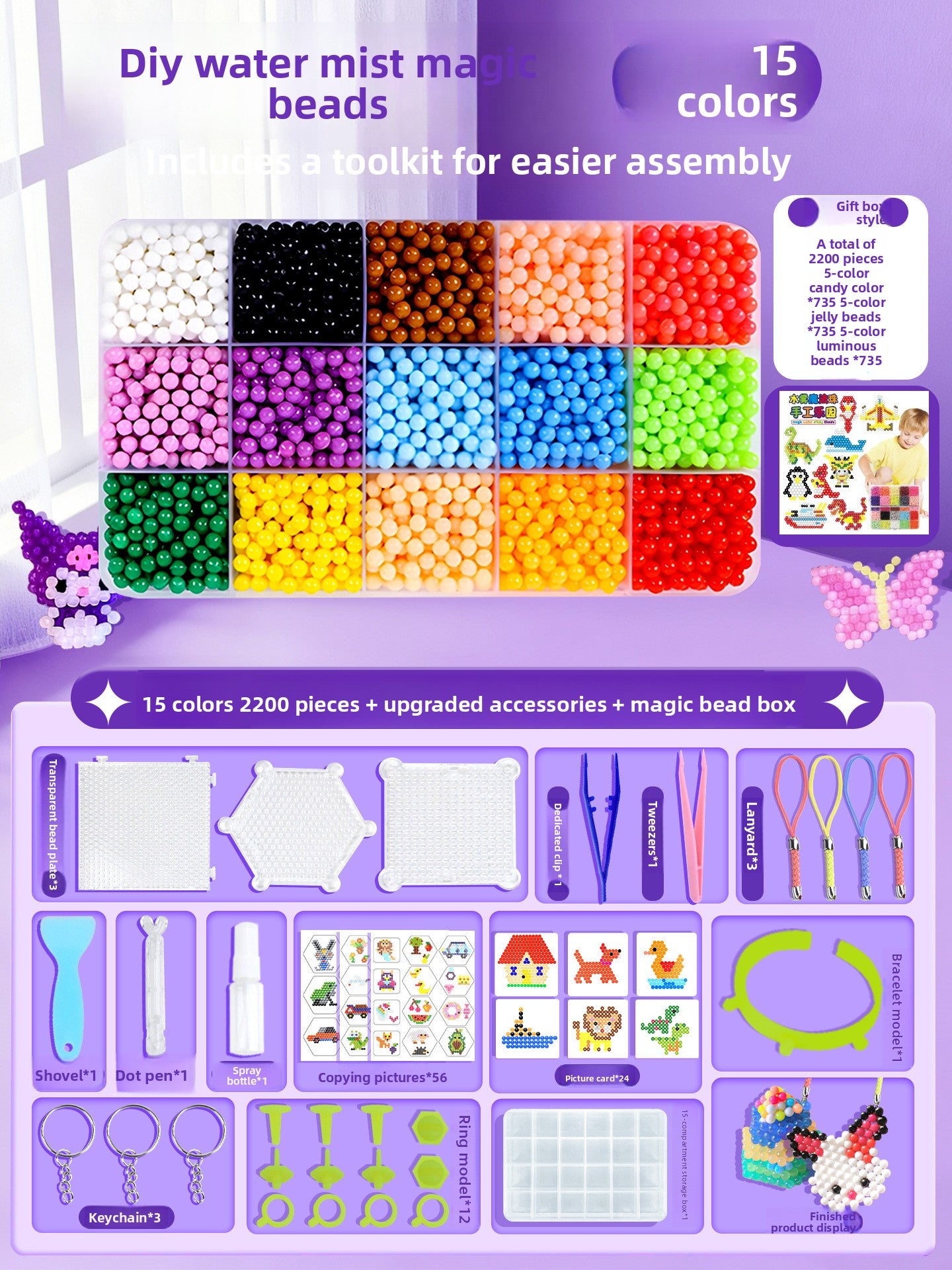 Luminous Magic Beads DIY Educational Craft