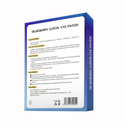 Lutein Eye Protection Patch