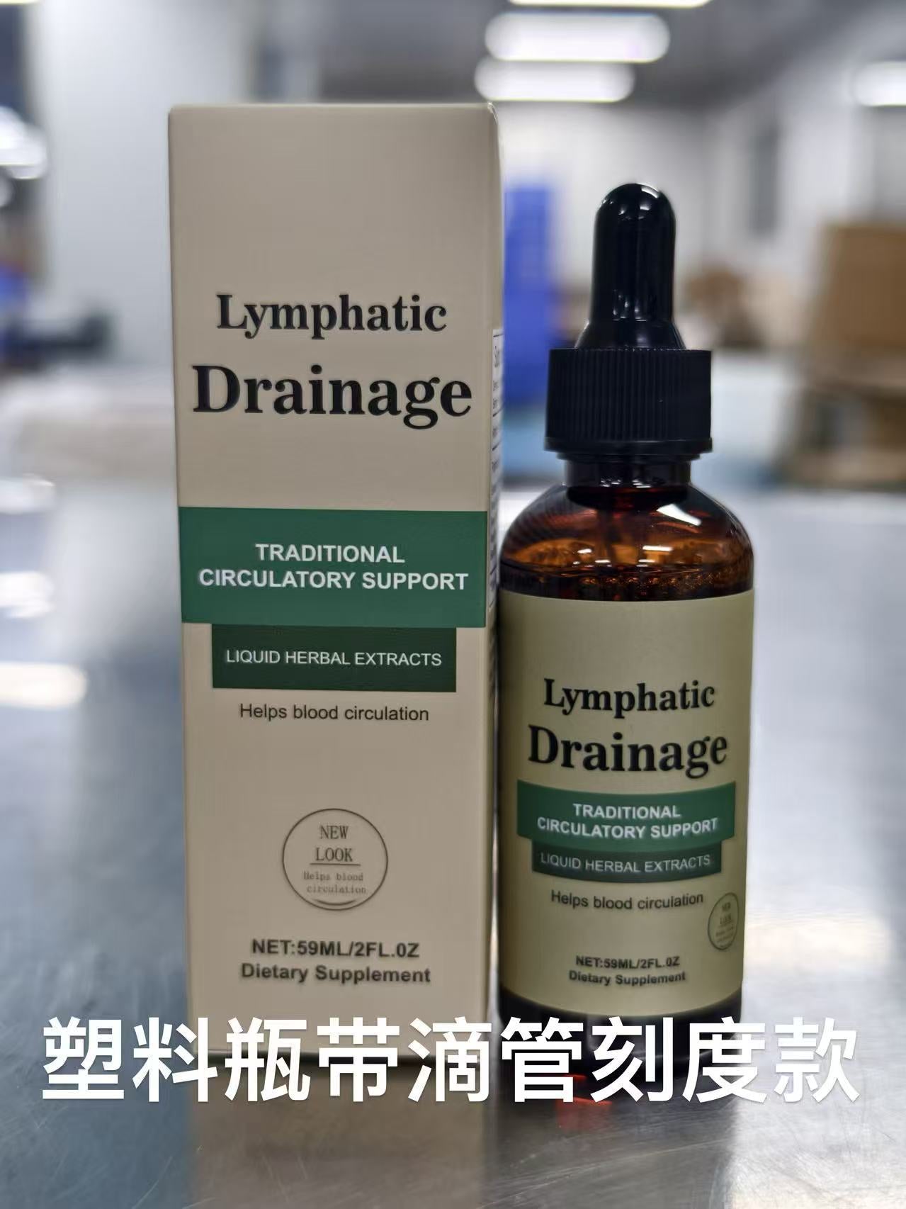 Lymph Health Oral Liquid