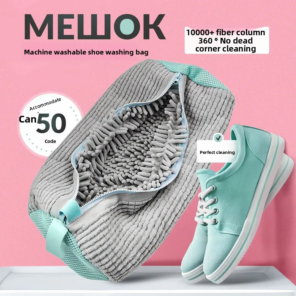 Machine Washing Special Shoe Washing Bag