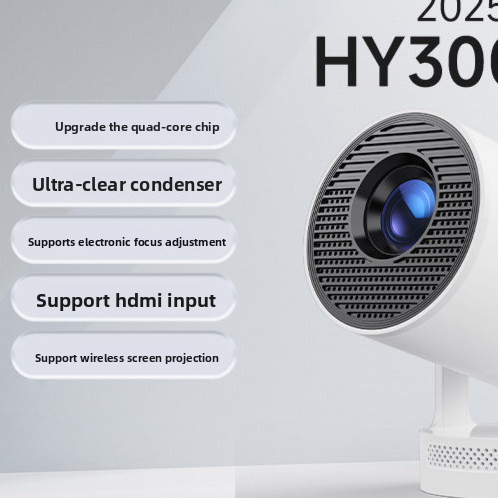 Magcubic HY300Pro Home Projector