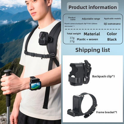 Magnetic Backpack Collar Clip