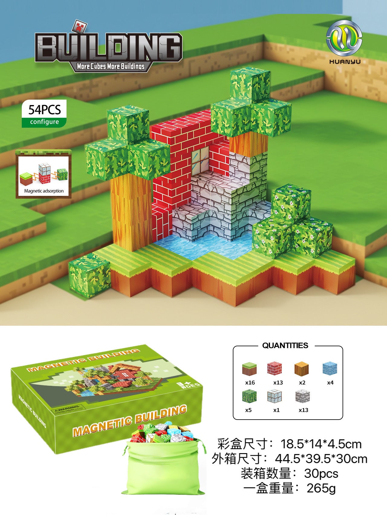 Magnetic Building Block Set