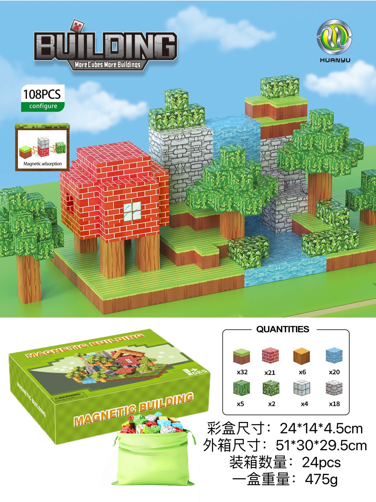 Magnetic Building Block Set