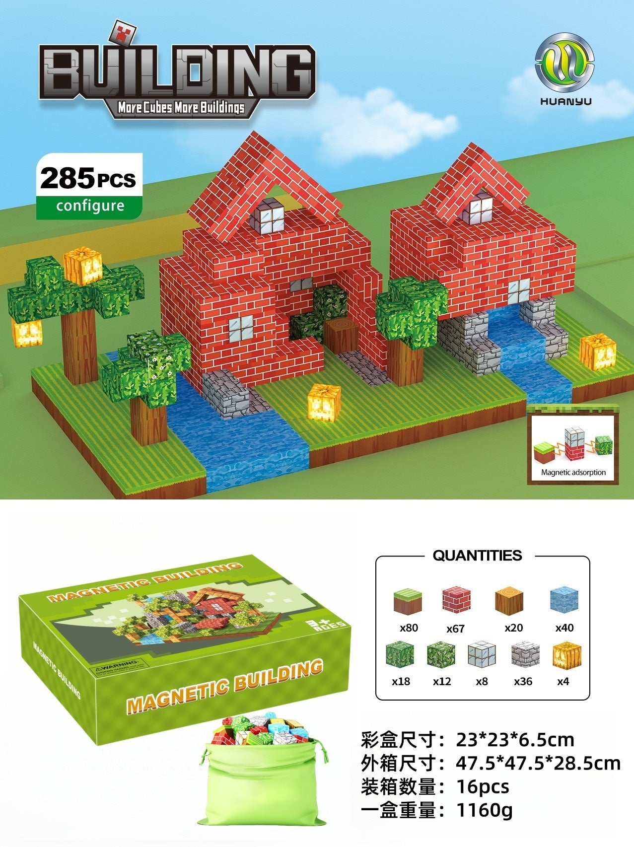 Magnetic Building Block Set