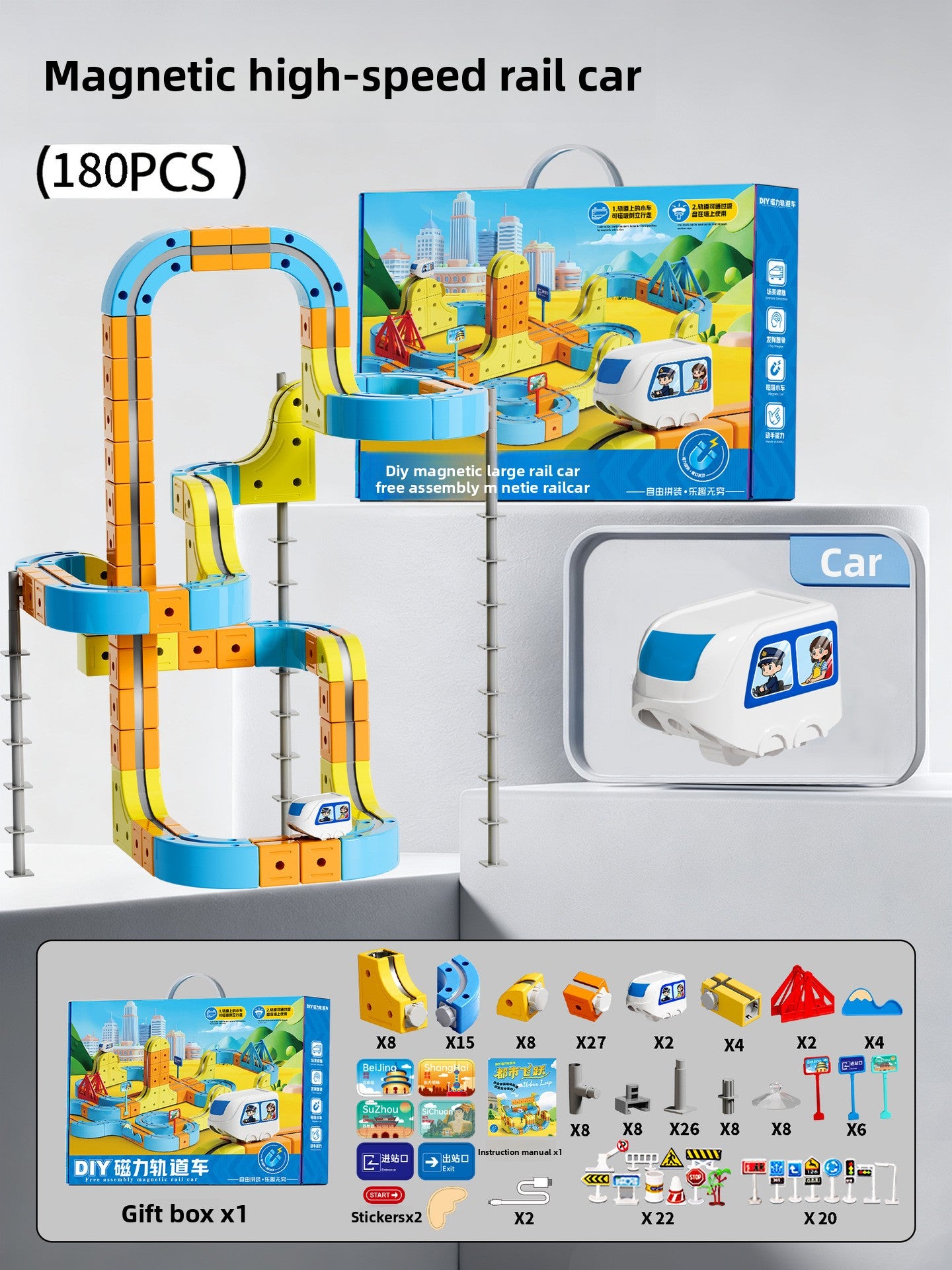 Magnetic Building Blocks Electric Train Toy