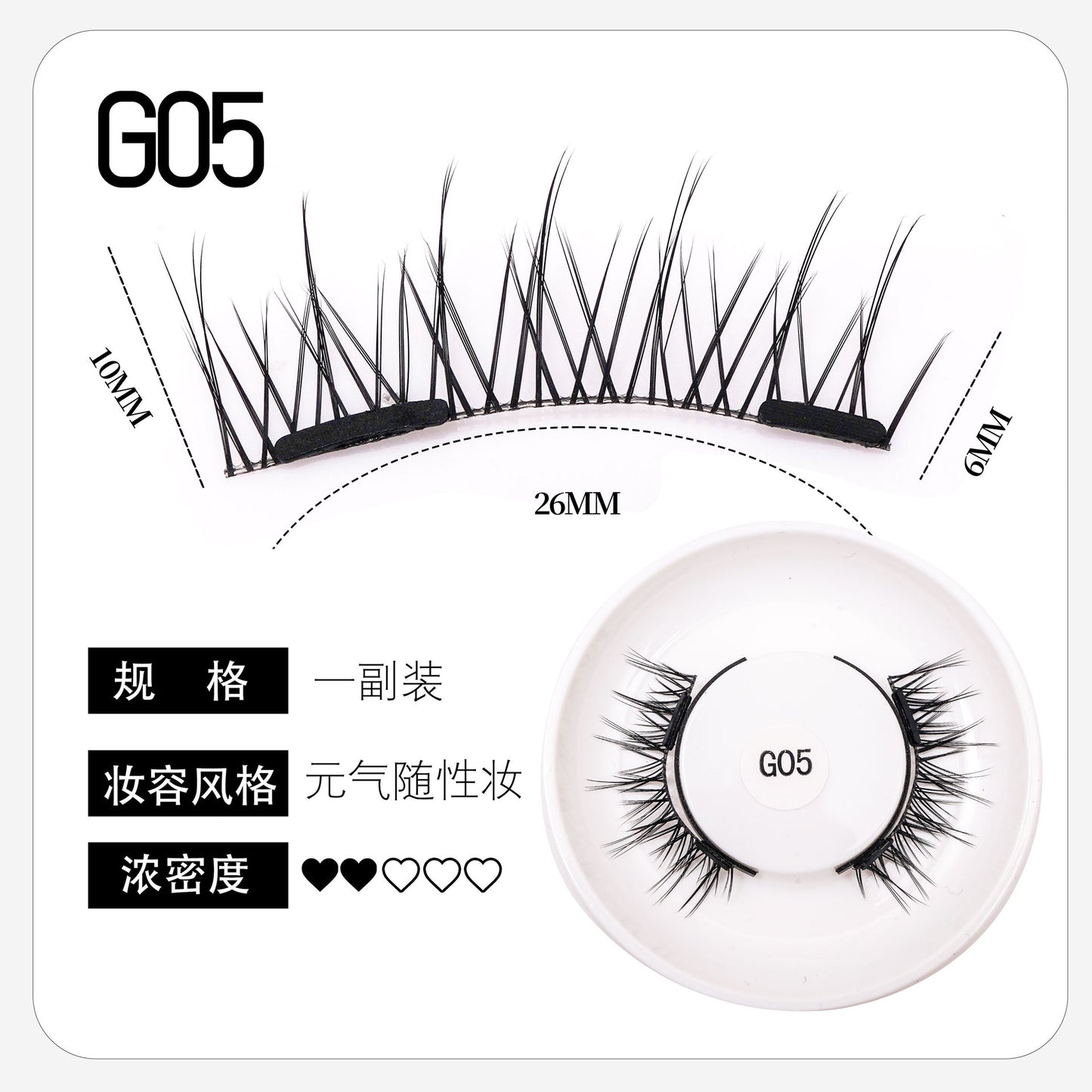 Magnetic False Eyelashes Natural Look 28 Styles