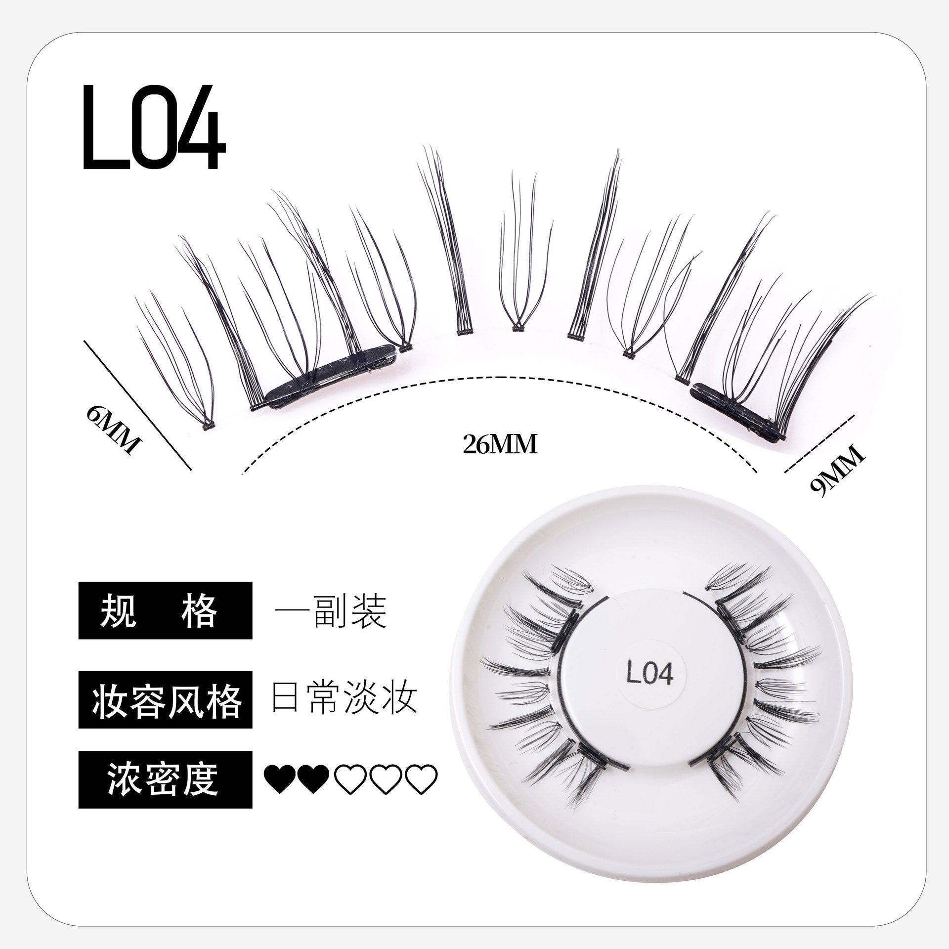 Magnetic False Eyelashes Natural Look 28 Styles