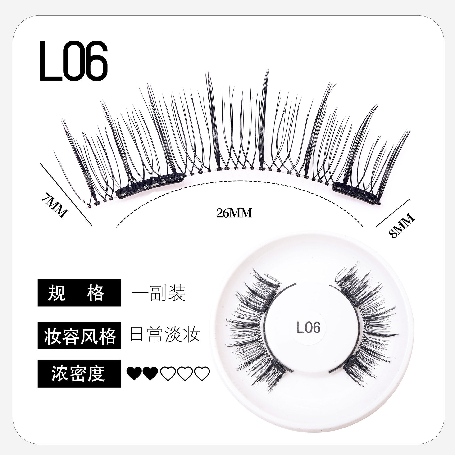 Magnetic False Eyelashes Natural Look 28 Styles