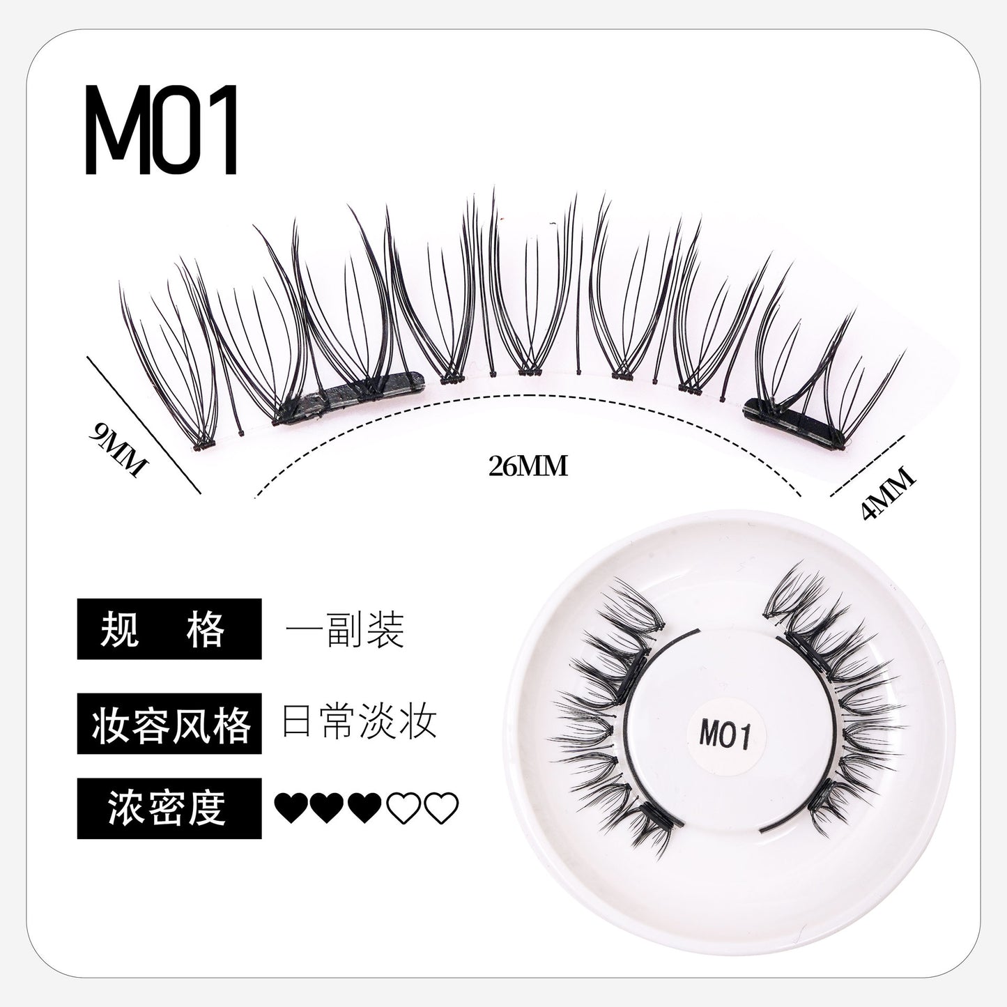 Magnetic False Eyelashes Natural Look 28 Styles