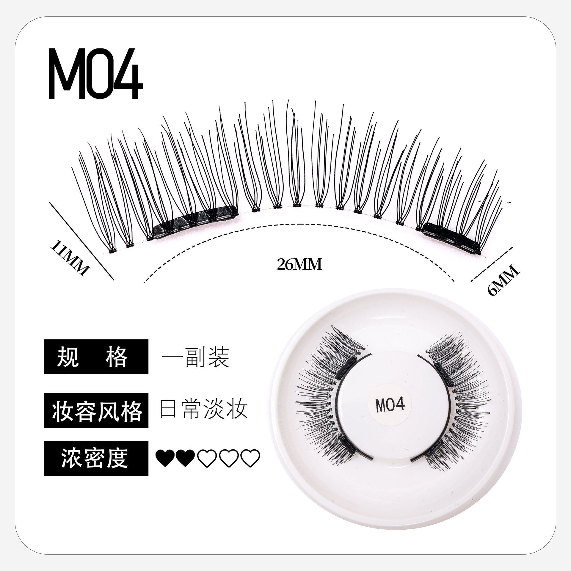 Magnetic False Eyelashes Natural Look 28 Styles