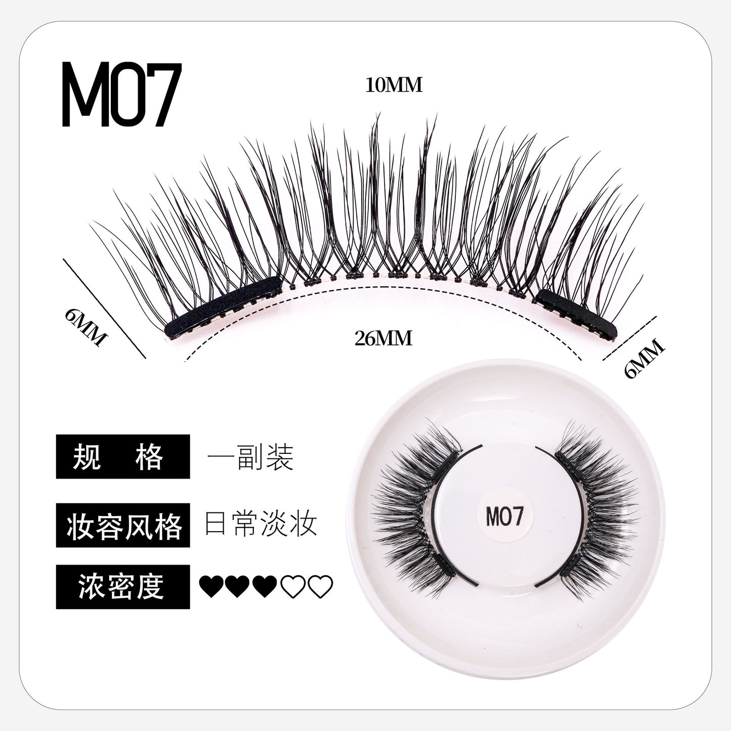 Magnetic False Eyelashes Natural Look 28 Styles