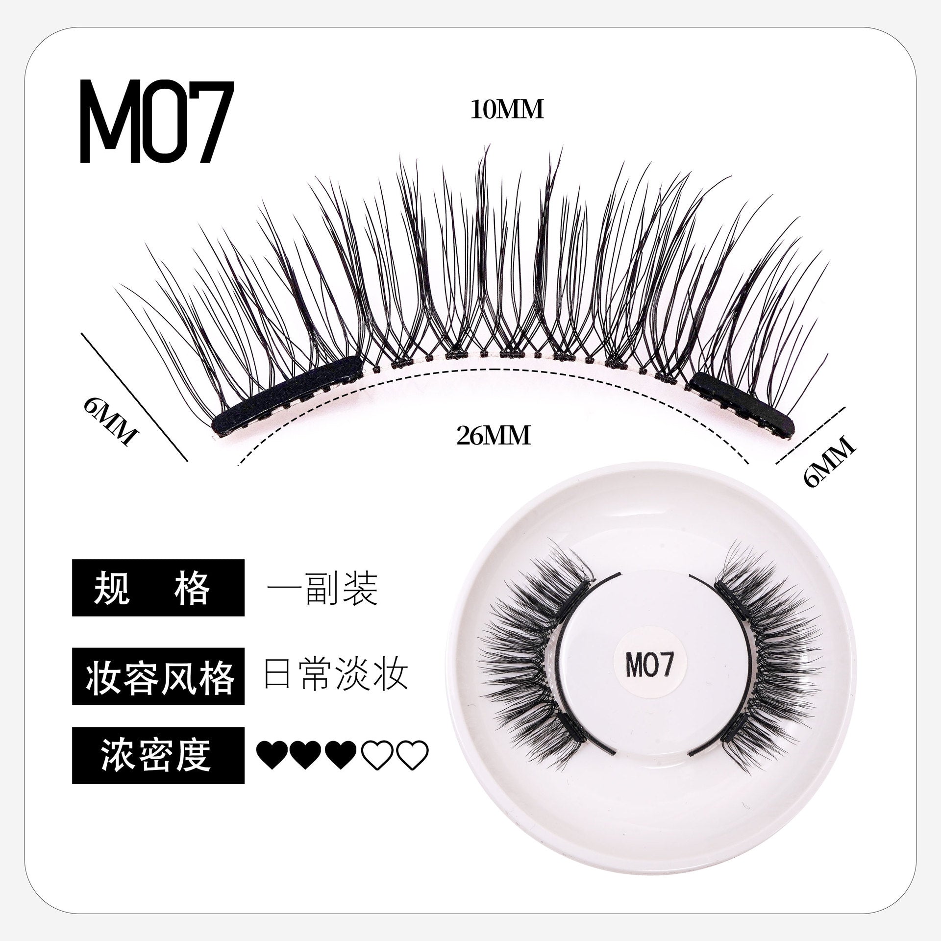 Magnetic False Eyelashes Natural Look 28 Styles