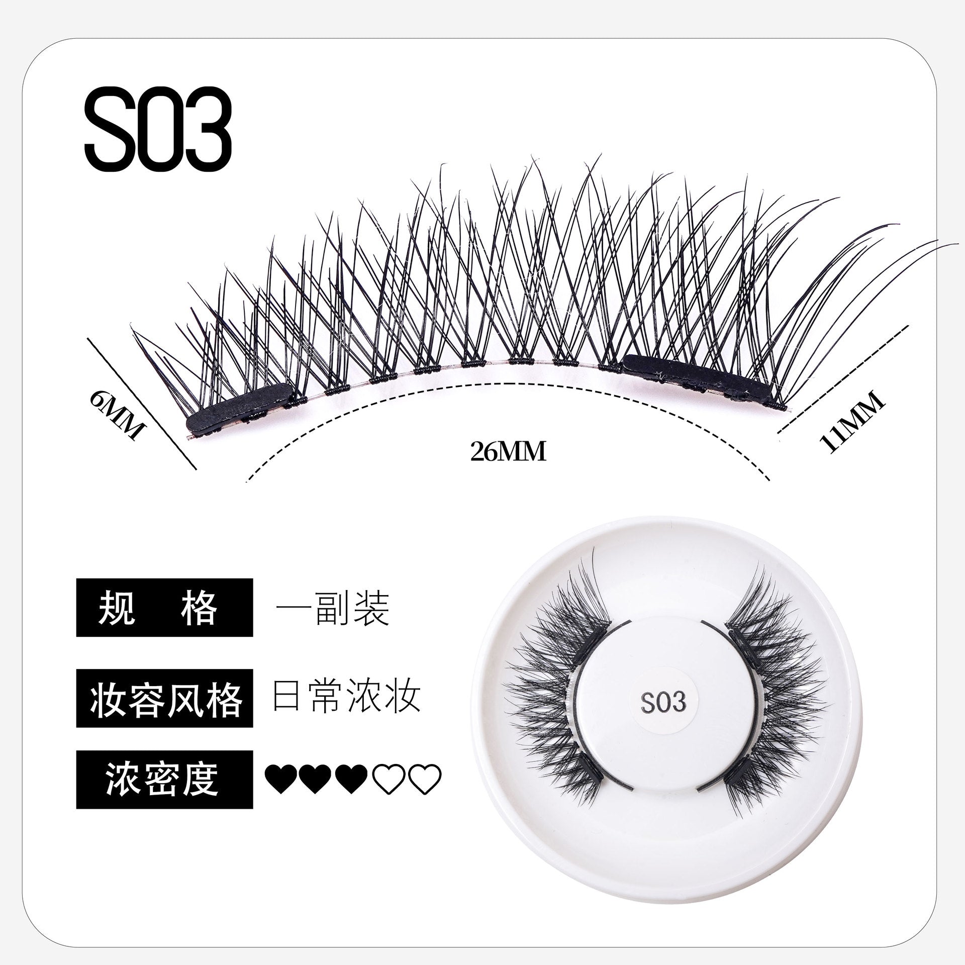 Magnetic False Eyelashes Natural Look 28 Styles