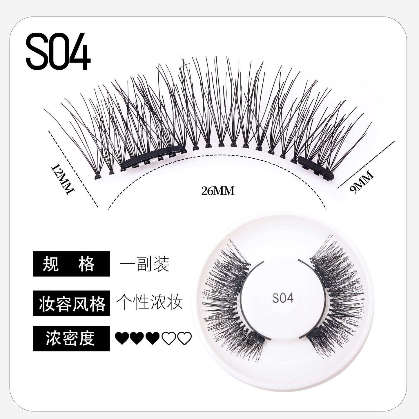 Magnetic False Eyelashes Natural Look 28 Styles