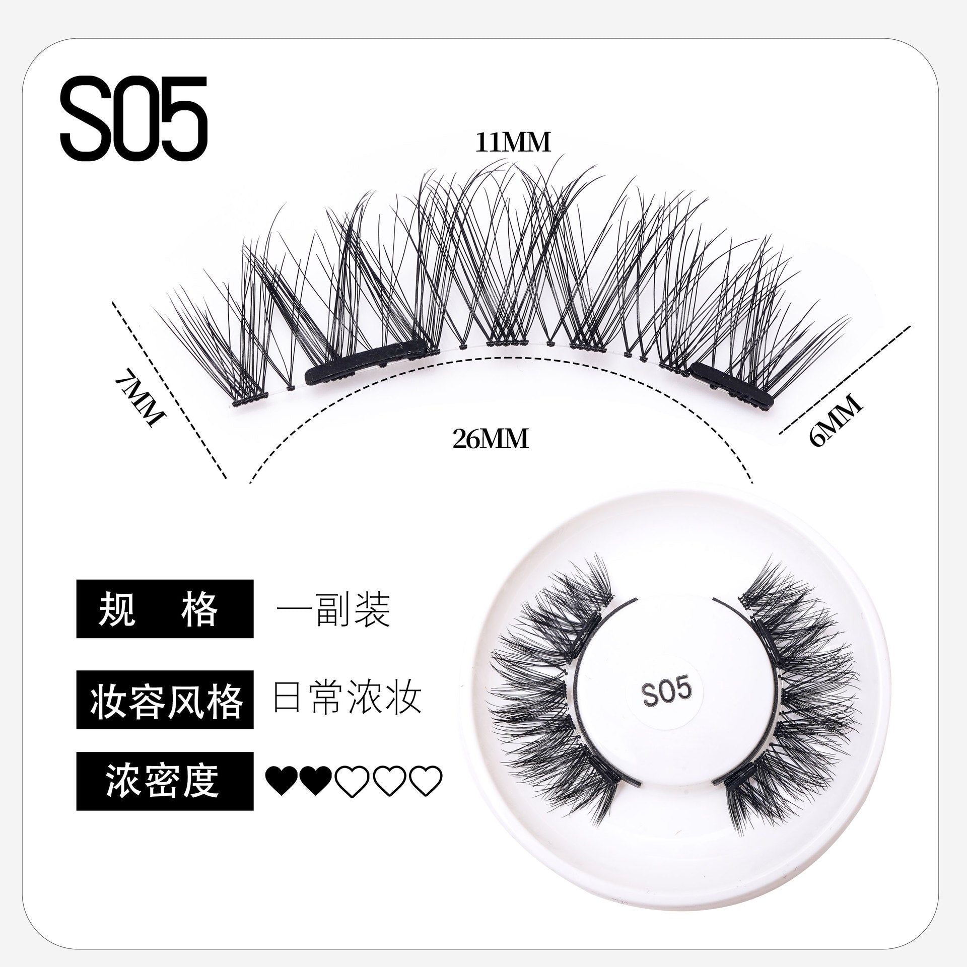 Magnetic False Eyelashes Natural Look 28 Styles