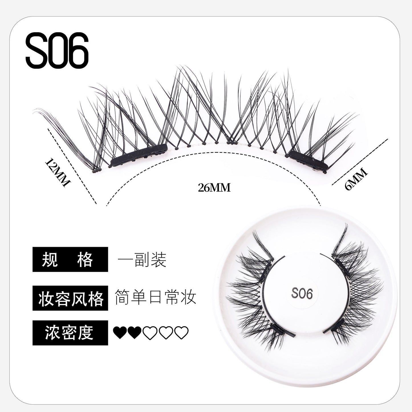 Magnetic False Eyelashes Natural Look 28 Styles