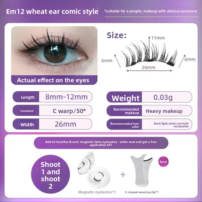 Magnetic False Eyelashes