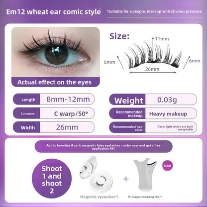 Magnetic False Eyelashes