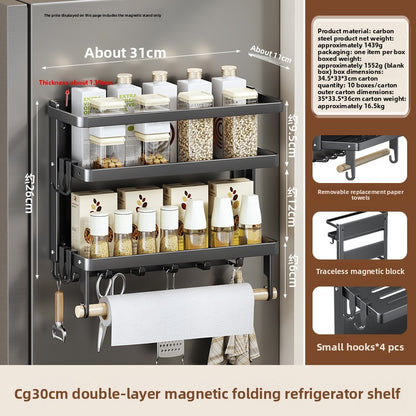 Magnetic Refrigerator Side Storage Rack
